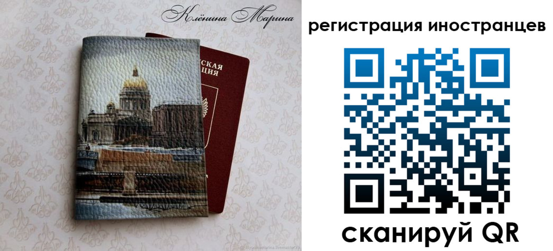 прописка для школы в Пыть-Яхе