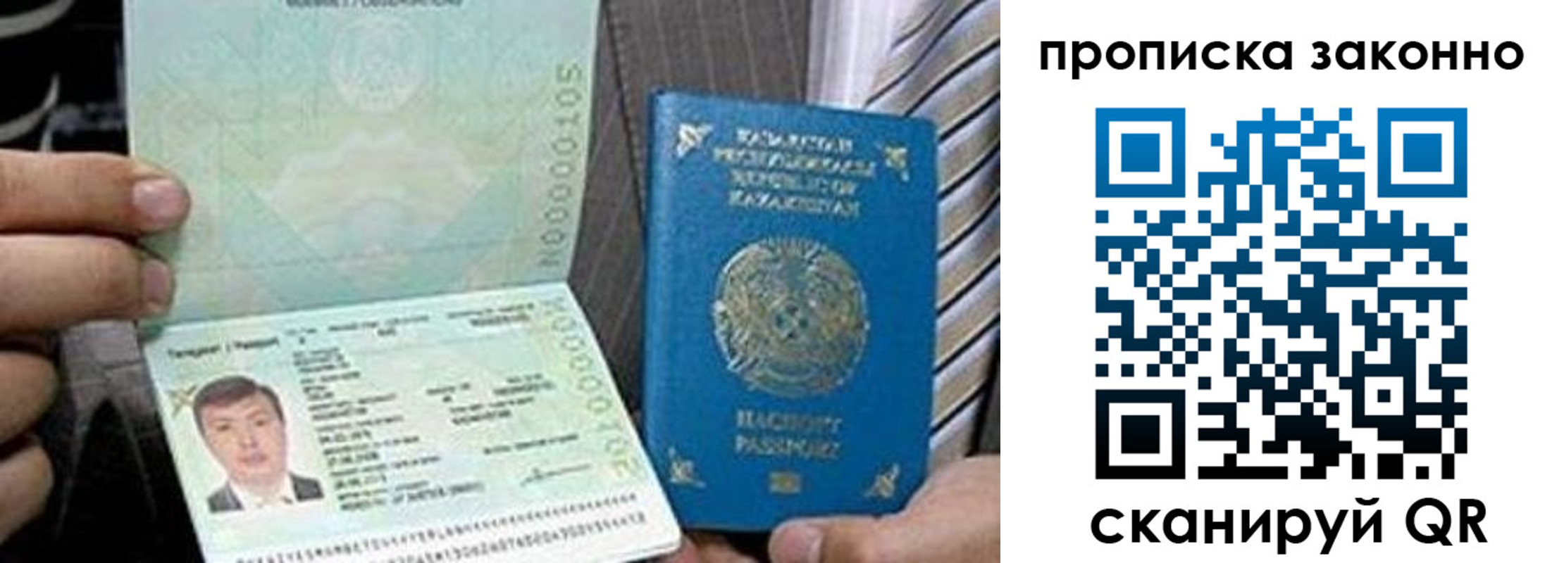 временная регистрация для школы в Пыть-Яхе