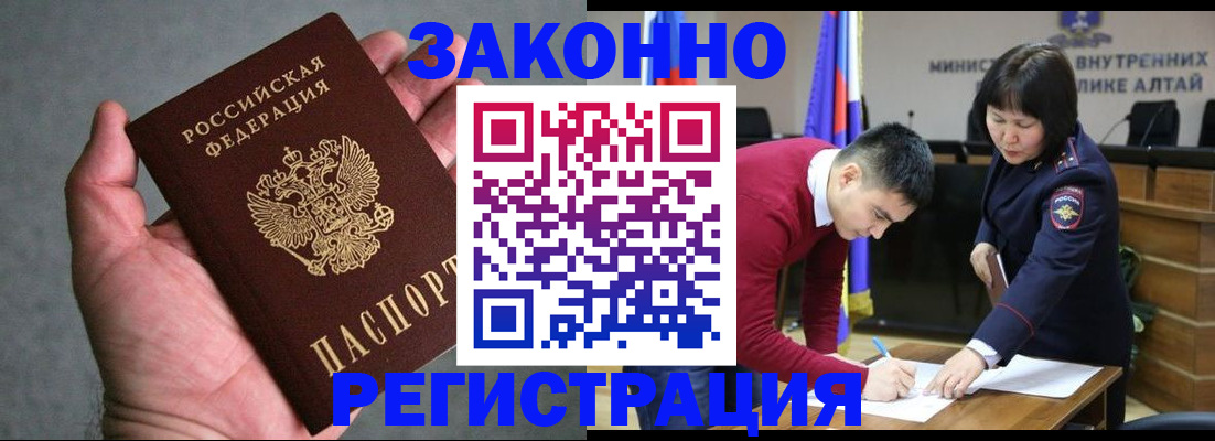 пропишу в квартире в Пыть-Яхе