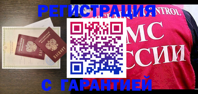 регистрация для школы в Пыть-Яхе