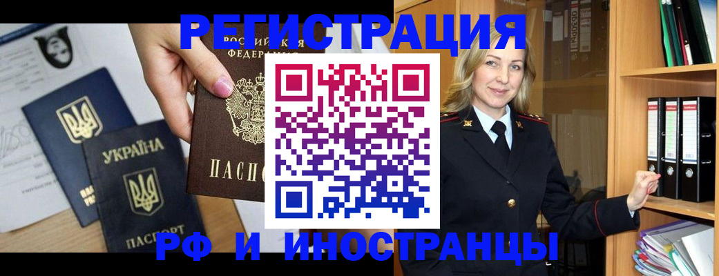 найти адрес прописки в Пыть-Яхе