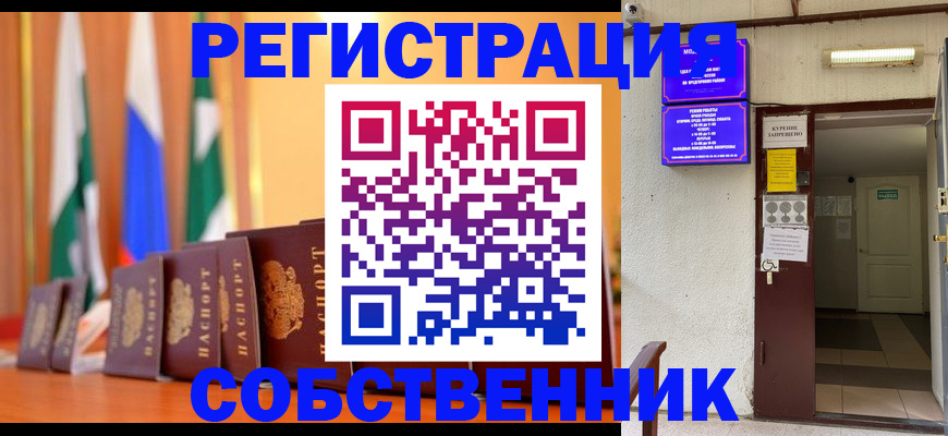регистрация для школы в Пыть-Яхе