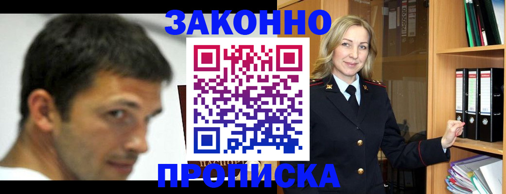 пропишу в квартире в Пыть-Яхе