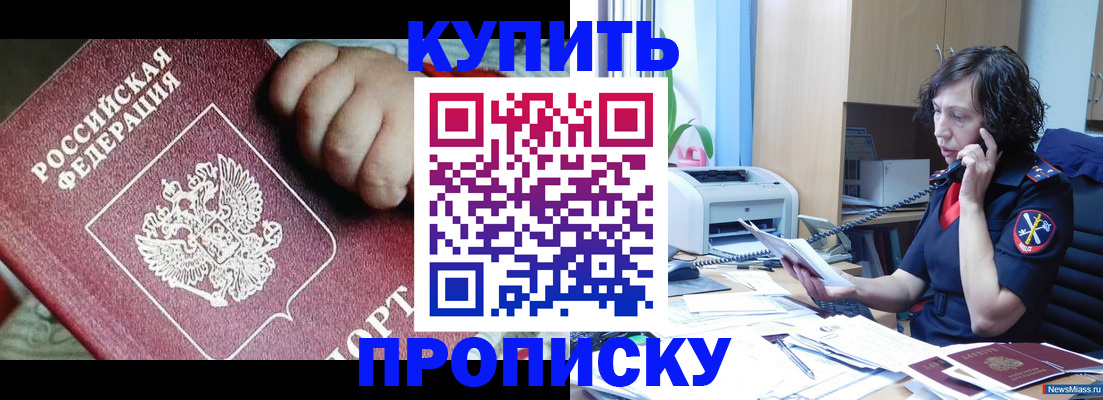 временная регистрация поиск в Пыть-Яхе